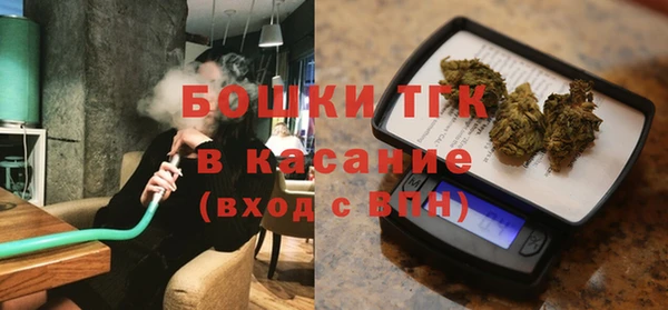 тгк Верхний Тагил