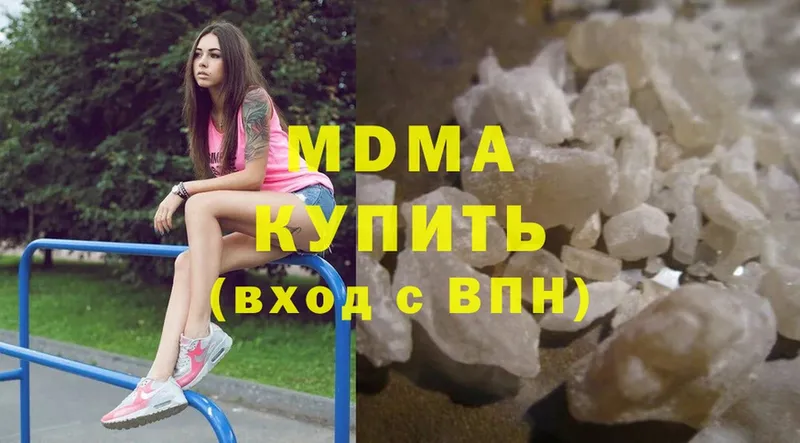 МДМА crystal  blacksprut зеркало  Чекалин  купить  